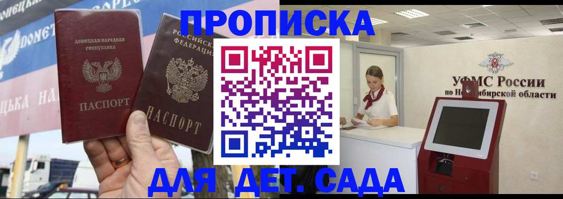 временная регистрация поиск в Буйе