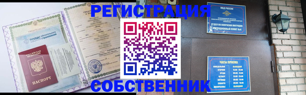 регистрация для дет. сада в Буйе
